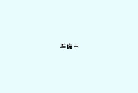 神戸市立須磨海づり公園の写真は準備中です